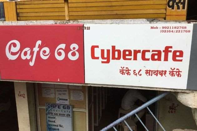 Cafe 68 Cyber Cafe - Mangalwar Peth, Karad