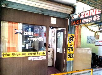 X Zone Cyber Cafe Computers - Shaniwar Peth, Karad
